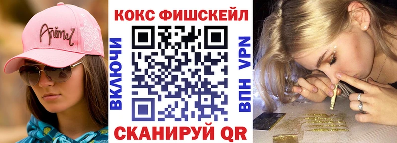 Купить наркотики Нестеровская ГАШИШ  А ПВП  АМФЕТАМИН  Марихуана  COCAIN  Меф 