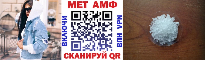 Amphetamine Premium  Нестеровская 