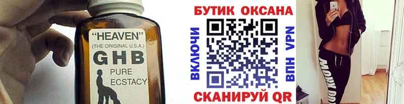 БУТИРАТ оксана  Нестеровская 