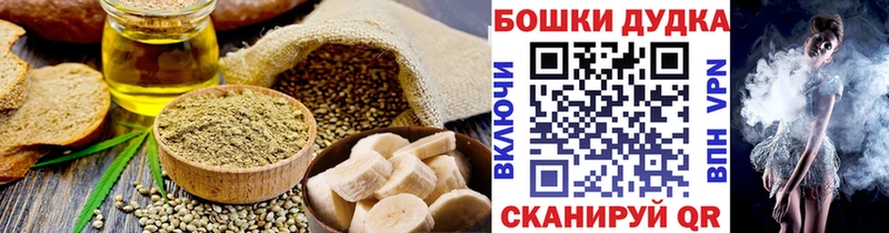 как найти закладки  Нестеровская  Cannafood конопля 