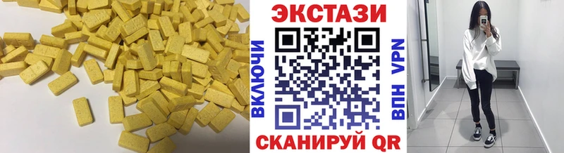 как найти закладки  Нестеровская  Ecstasy VHQ 