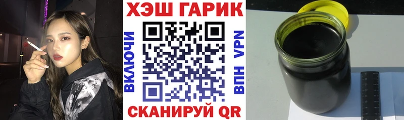 где купить   Нестеровская  ГАШ Изолятор 