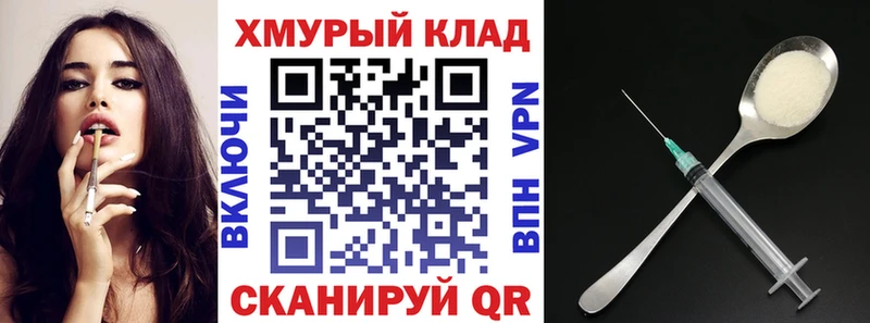 наркота Нестеровская KRAKEN онион Героин VHQ
