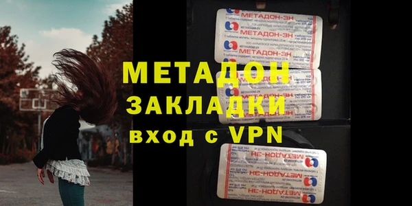 мефедрон VHQ Белоозёрский