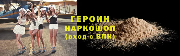 мефедрон VHQ Беломорск