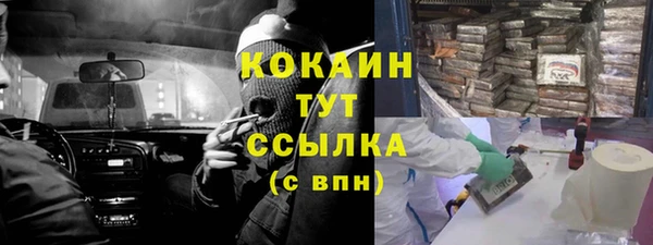 мефедрон VHQ Белоозёрский