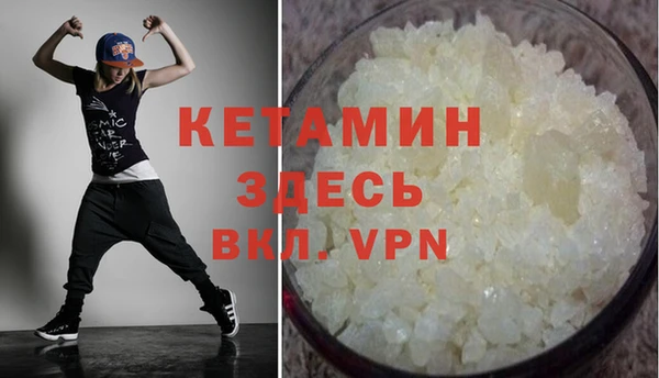 соль ск Белокуриха