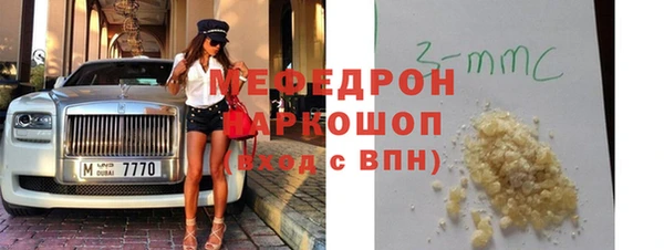 мефедрон VHQ Белоозёрский