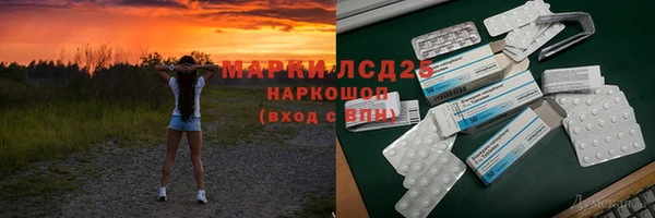 мефедрон VHQ Белоозёрский