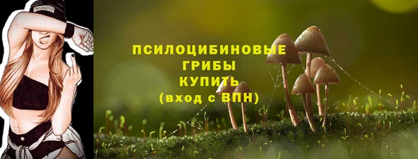 мефедрон VHQ Беломорск