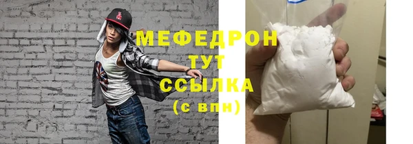мефедрон VHQ Белоозёрский