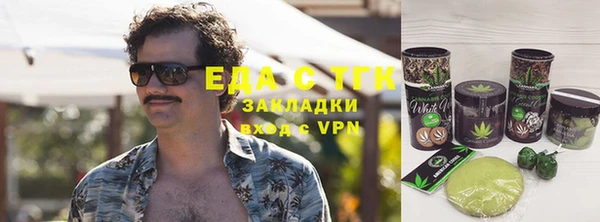 мефедрон VHQ Белоозёрский