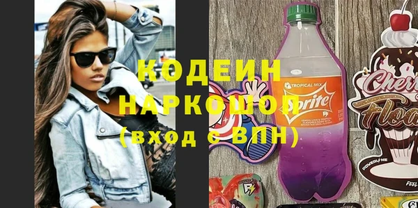мефедрон VHQ Беломорск