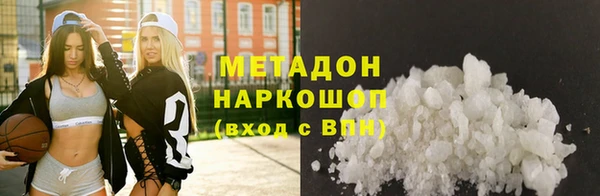 мефедрон VHQ Беломорск
