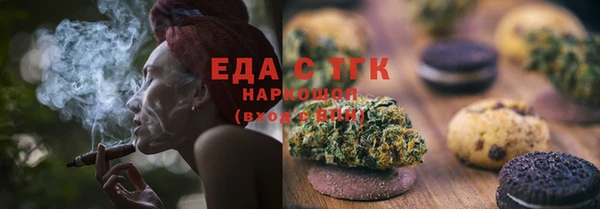 мефедрон VHQ Беломорск