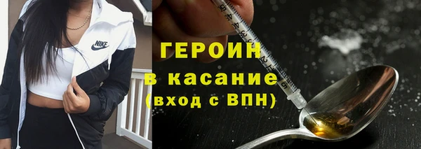 мефедрон VHQ Белоозёрский
