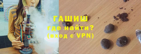 мефедрон VHQ Беломорск