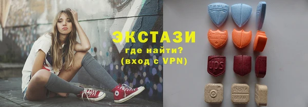 мефедрон VHQ Беломорск