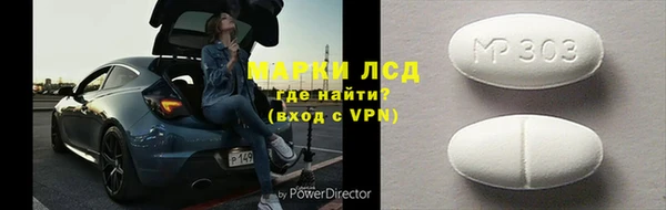 соль ск Белокуриха