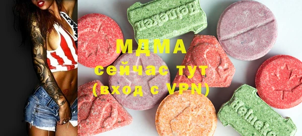 соль ск Белокуриха