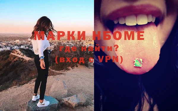 мефедрон VHQ Беломорск