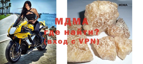 соль ск Белокуриха