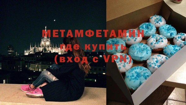 мефедрон VHQ Беломорск