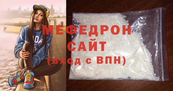 мефедрон VHQ Белоозёрский