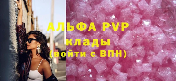 соль ск Белокуриха