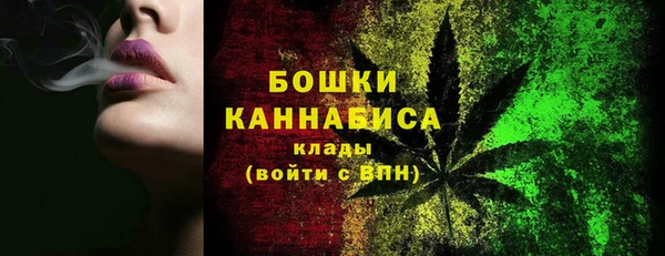 мефедрон VHQ Беломорск