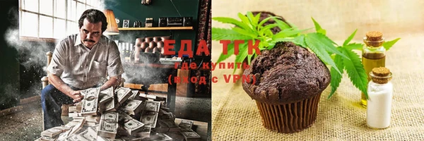 мефедрон VHQ Беломорск