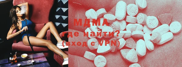 мефедрон VHQ Беломорск