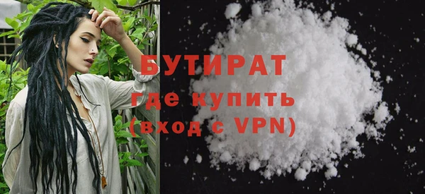 мефедрон VHQ Белоозёрский