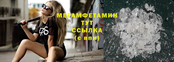 соль ск Белокуриха