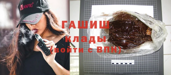мефедрон VHQ Белоозёрский