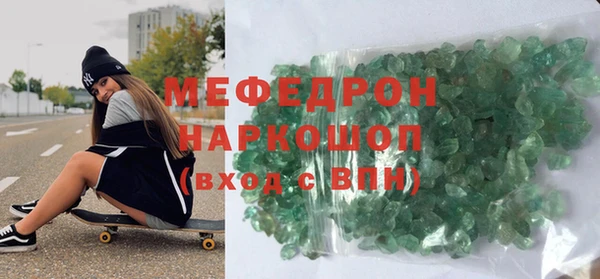 соль ск Белокуриха