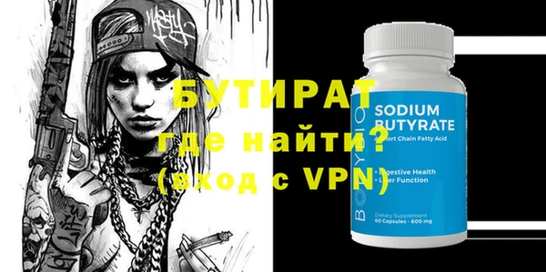 мефедрон VHQ Беломорск