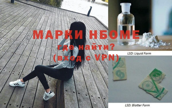 соль ск Белокуриха