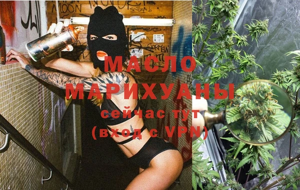 мефедрон VHQ Белоозёрский