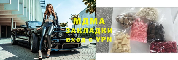 соль ск Белокуриха