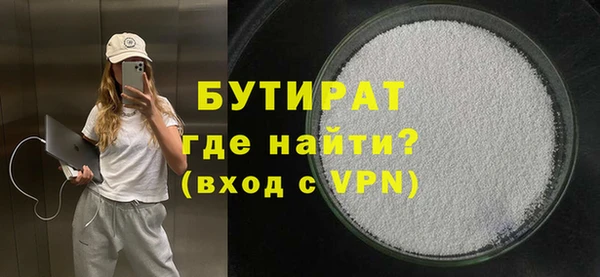 мефедрон VHQ Белоозёрский