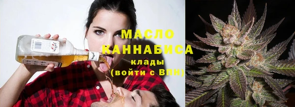 соль ск Белокуриха