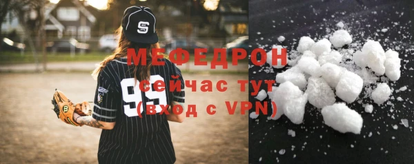 соль ск Белокуриха