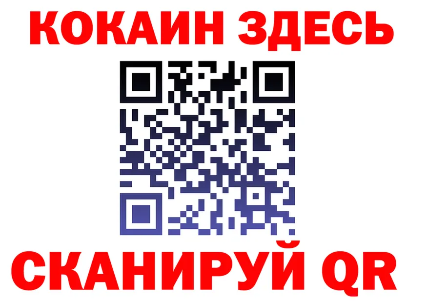 Меф 4 MMC ссылка площадка blacksprut Нестеровская