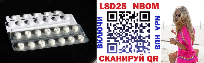 LSD-25 экстази кислота  hydra зеркало  Нестеровская  цены  