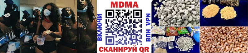 МДМА crystal  Нестеровская 