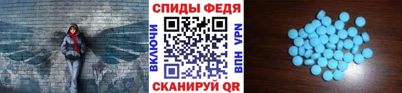 МЕТАМФЕТАМИН Декстрометамфетамин 99.9% Нестеровская