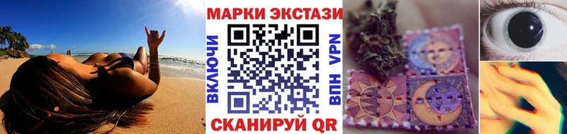 купить   Нестеровская  Марки NBOMe 1,5мг 